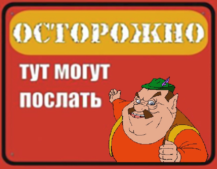 Моршу