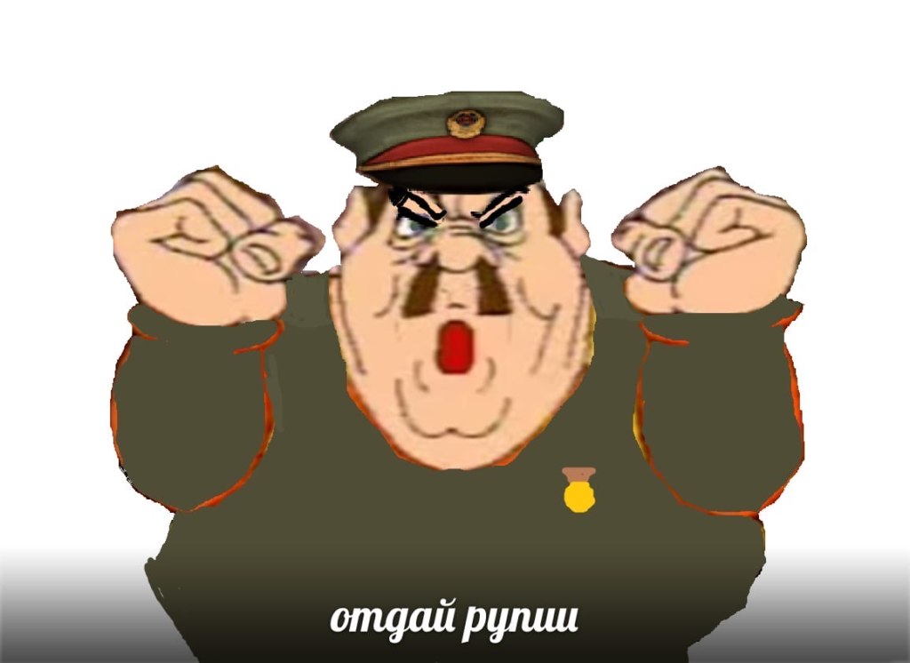 Моршу