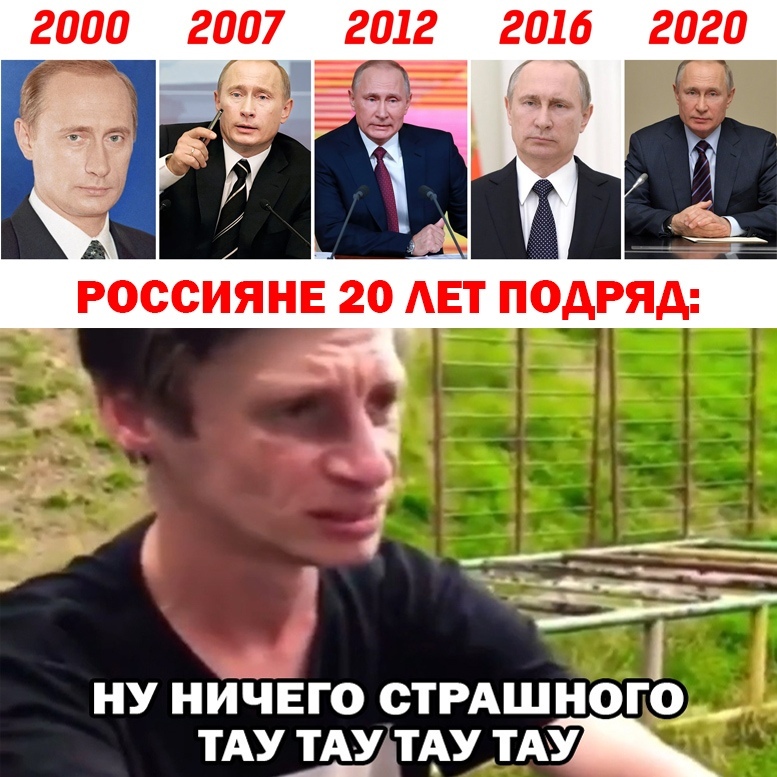 Ну ничего страшного тяу тяу тяу