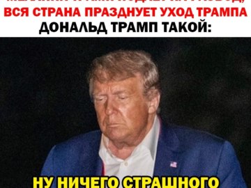 Ну ничего страшного тау тау тау
