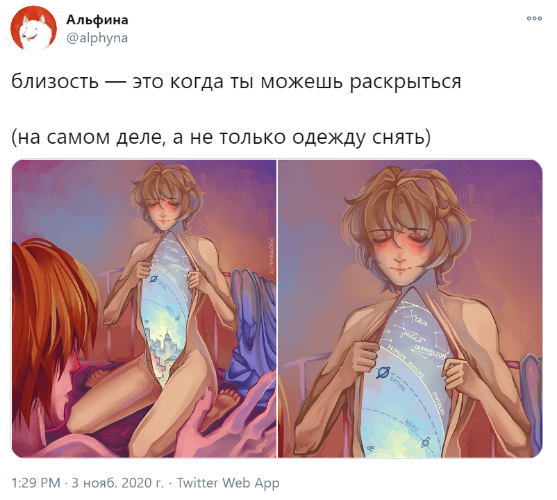 внутренний мир мемы внутренний мир мемы
