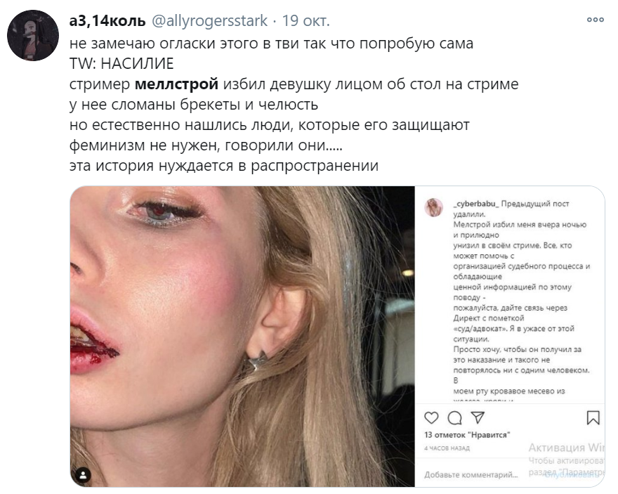 Алена Ефремова биография и мемы Меллстрой Алена Ефремова биография и мемы Меллстрой