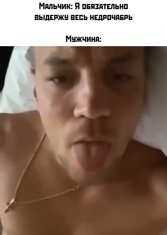 мемы ноября 2020 мемы ноября 2020