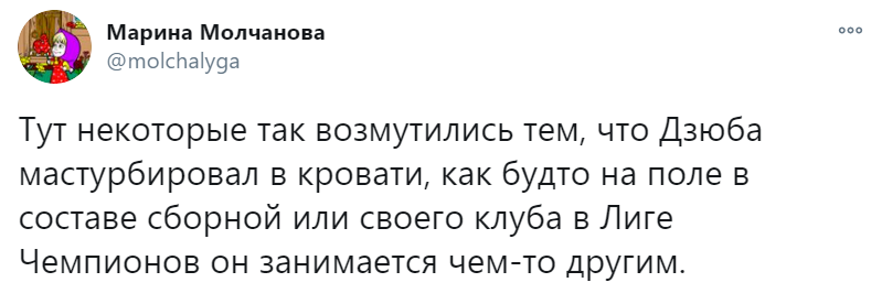 слив дзюбы слив дзюбы