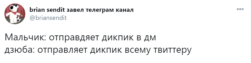 дзюба дрочет шутки и мемы дзюба дрочет шутки и мемы