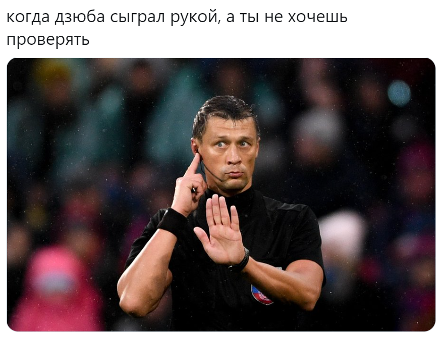 дзюба дрочет шутки и мемы дзюба дрочет шутки и мемы