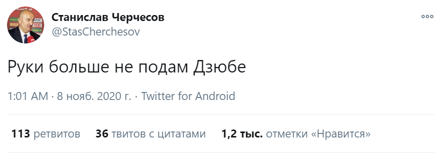 дзюба слили дзюба слили