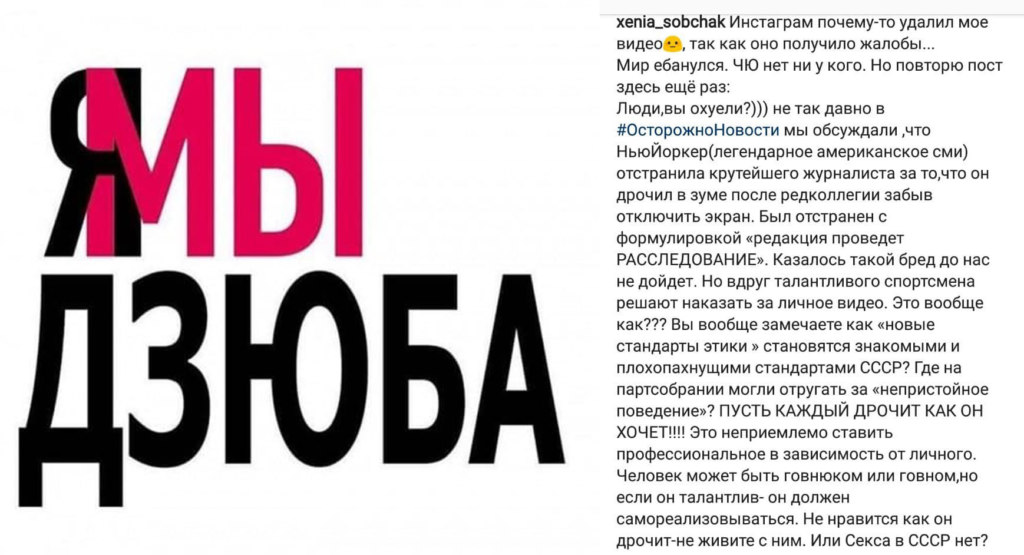 я/мы дзюба я/мы дзюба