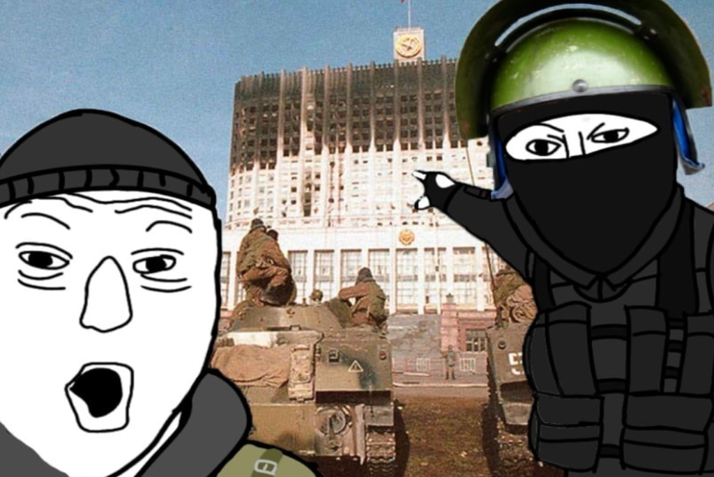 Сойджек (Soyjak)