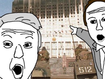 Сойджек (Soyjak)
