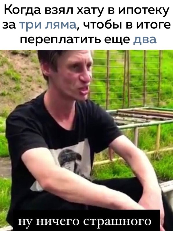 Ну ничего страшного тау тау тау