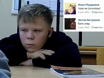 тоха что случилось мем