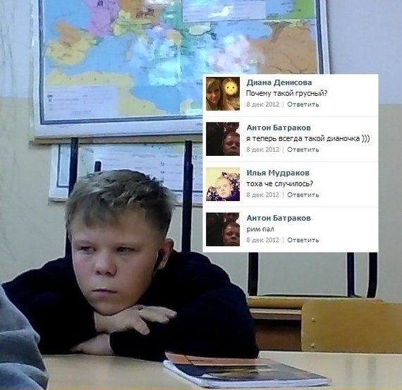 Ты чего такой грустный? Я теперь всегда такой, Дианочка