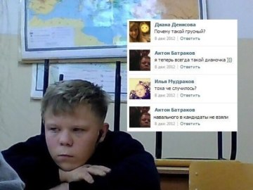 Ты чего такой грустный? Я теперь всегда такой, Дианочка