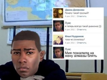 Ты чего такой грустный? Я теперь всегда такой, Дианочка