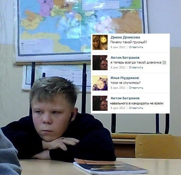 Ты чего такой грустный? Я теперь всегда такой, Дианочка
