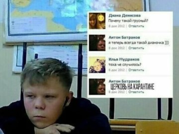 Ты чего такой грустный? Я теперь всегда такой, Дианочка