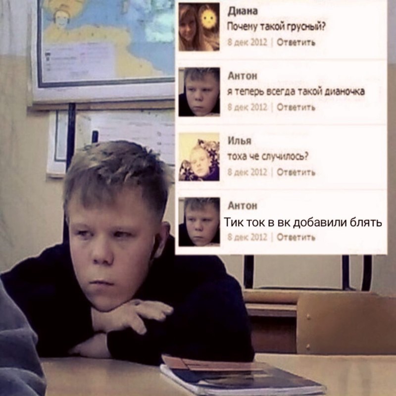 Ты чего такой грустный? Я теперь всегда такой, Дианочка