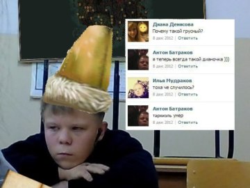 Ты чего такой грустный? Я теперь всегда такой, Дианочка
