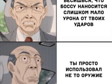 Удивленный Хироси