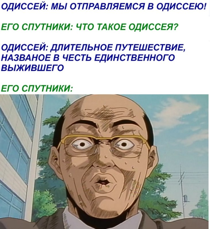 Удивленный Хироси