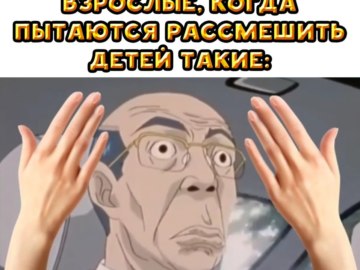 Удивленный Хироси