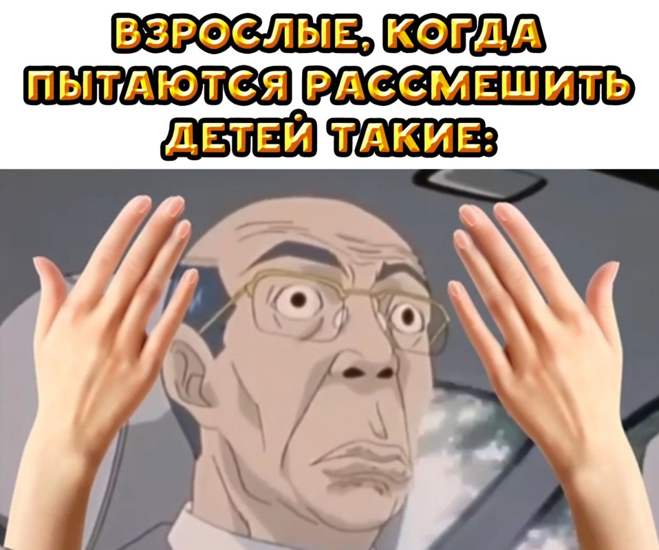 Удивленный Хироси