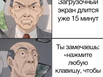 Удивленный Хироси