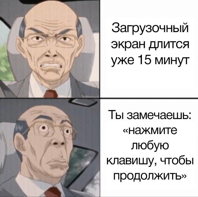 Удивленный Хироси