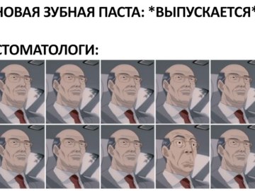 Удивленный Хироси