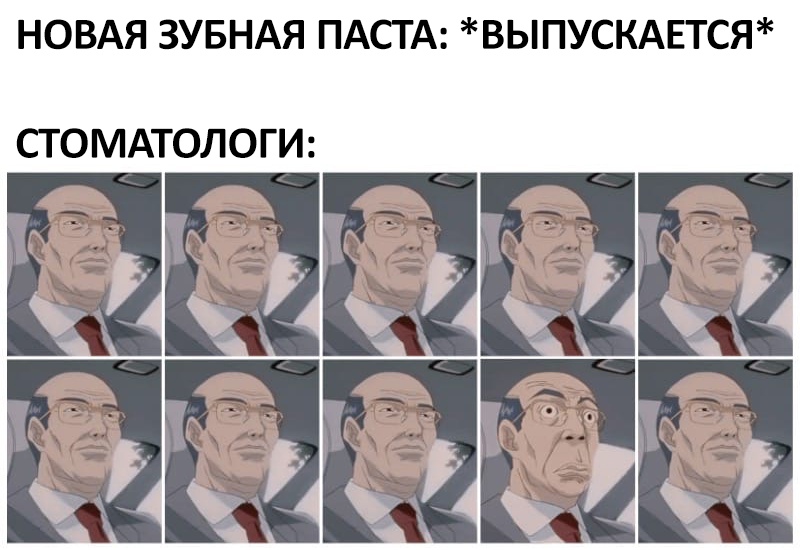 Удивленный Хироси