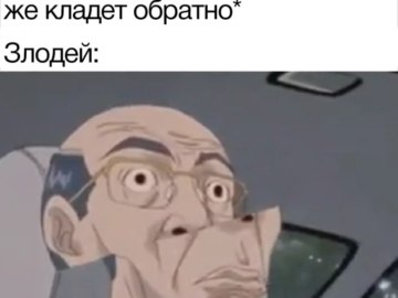 Удивленный Хироси