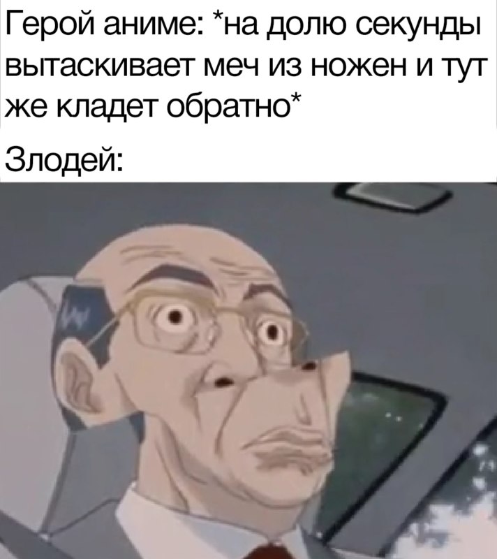 Удивленный Хироси