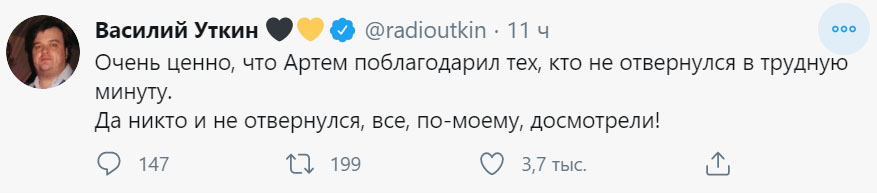 кто поддержал дзюбу кто поддержал дзюбу