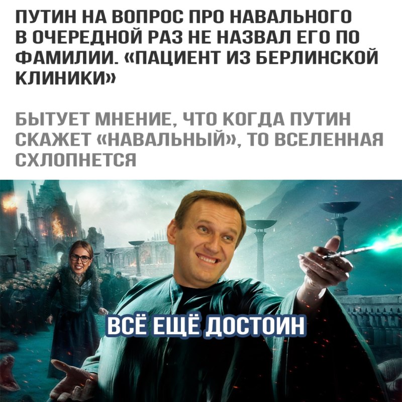 путин про навального путин про навального
