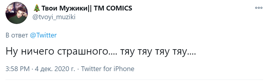 2020 год мем 2020 год мем