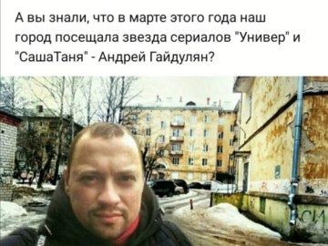 Андрей Гайдулян