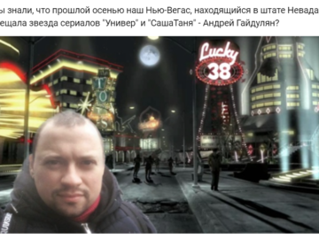 Андрей Гайдулян