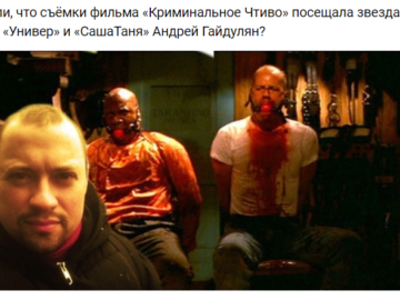 Андрей Гайдулян