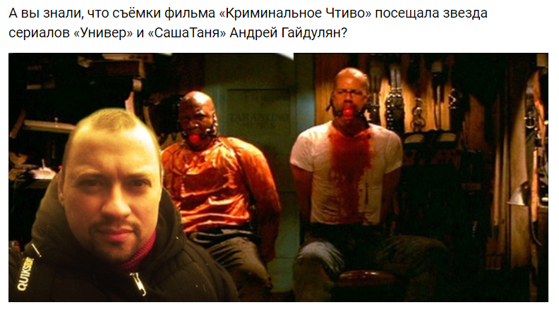 Андрей Гайдулян
