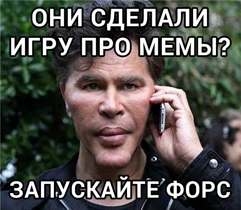 битва мемов вконтакте битва мемов вконтакте