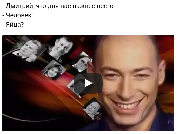 человек яйца человек яйца