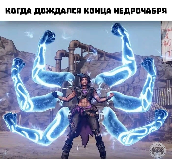 дрочабрь дрочабрь