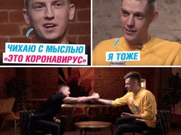 Дудь и Щербаков