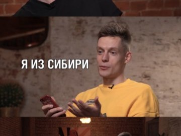 Дудь и Щербаков