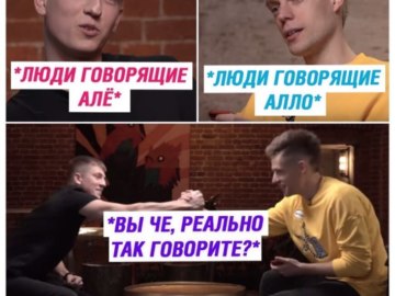 Дудь и Щербаков