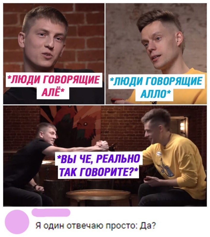 Дудь и Щербаков