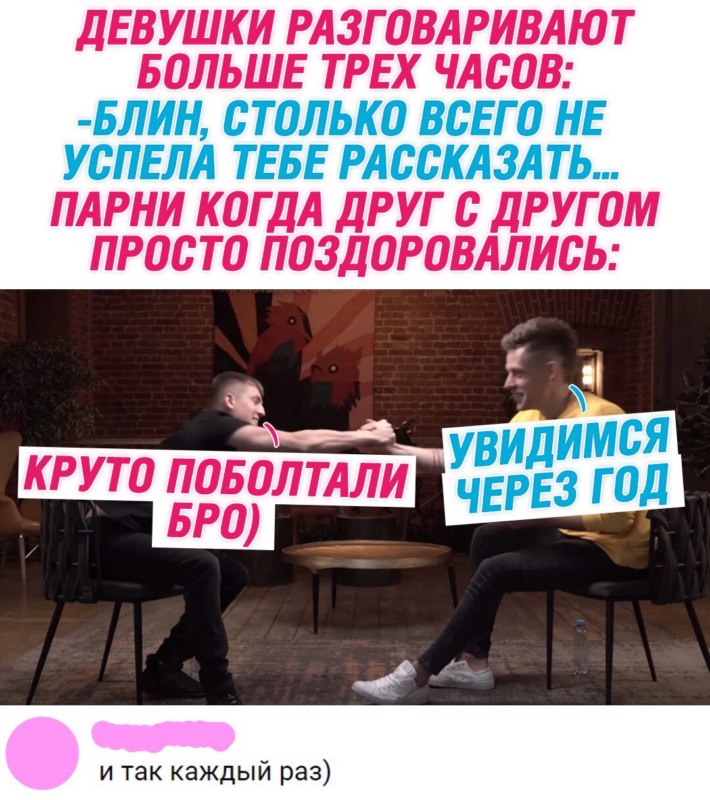 Дудь и Щербаков