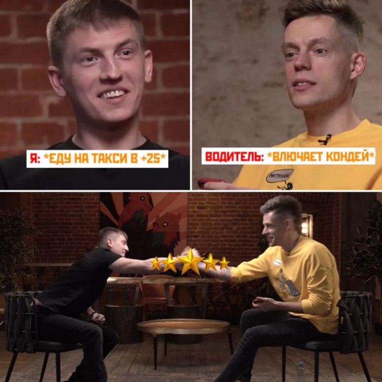 Дудь и Щербаков
