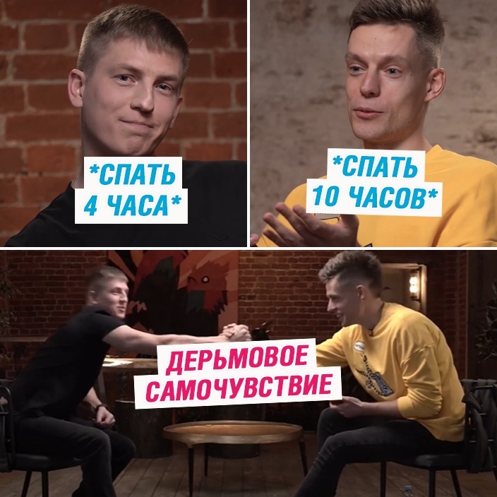 Дудь и Щербаков